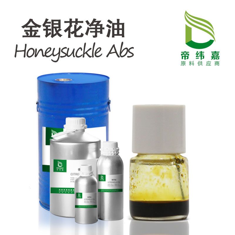 天然植物金银花精油图�?></a></div>    <span style=