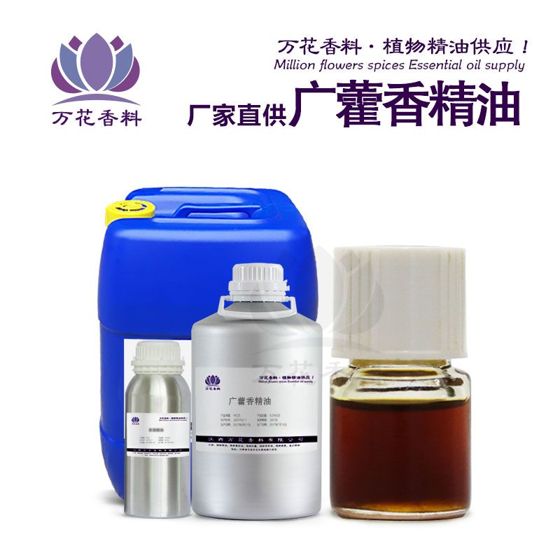 广藿香精油图�?></a></div>    <span style=