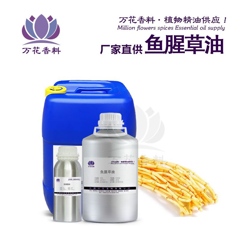 鱼腥草精油图�?></a></div>    <span style=