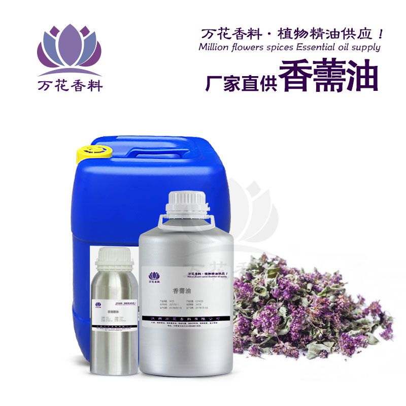 香薷草精油图�?></a></div>    <span style=