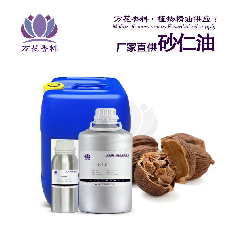 砂仁油图�?></a></div>    <span style=