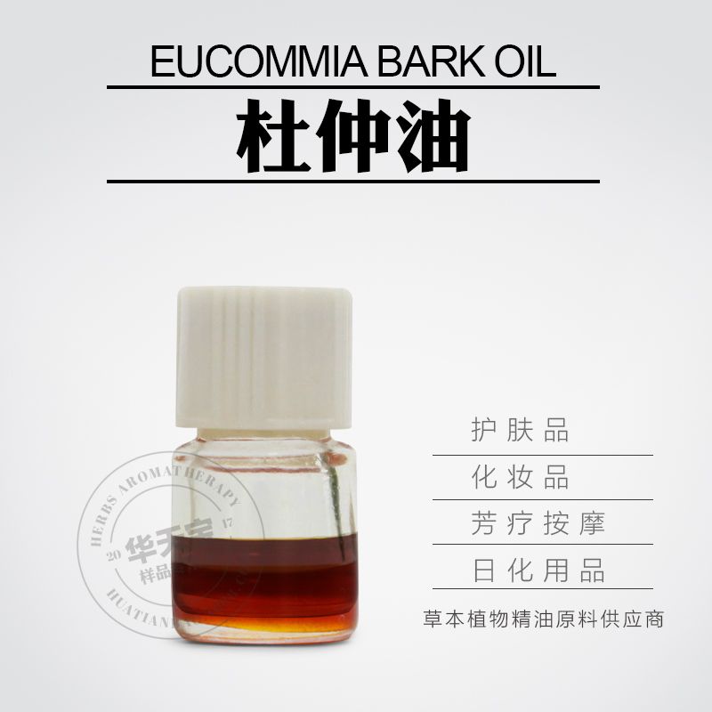 杜仲油图�?></a></div>    <span style=