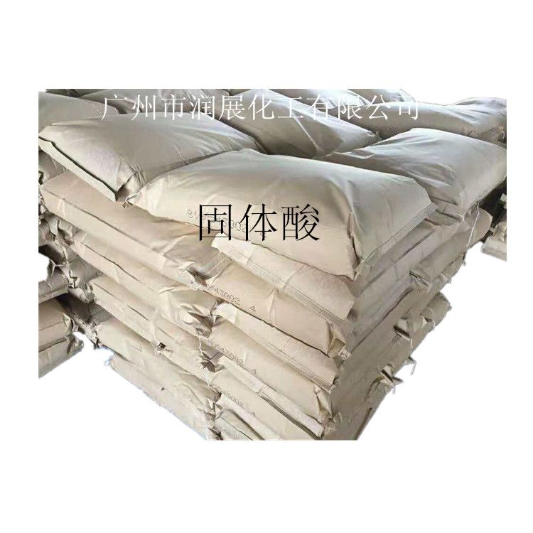 固体酸图?></a></div>    <span style=