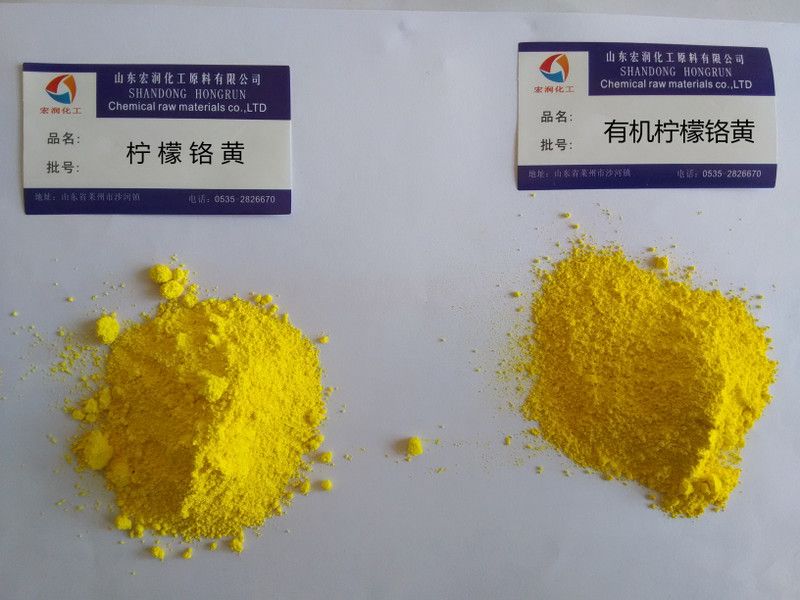 有机柠檬黄图?></a></div>    <span style=