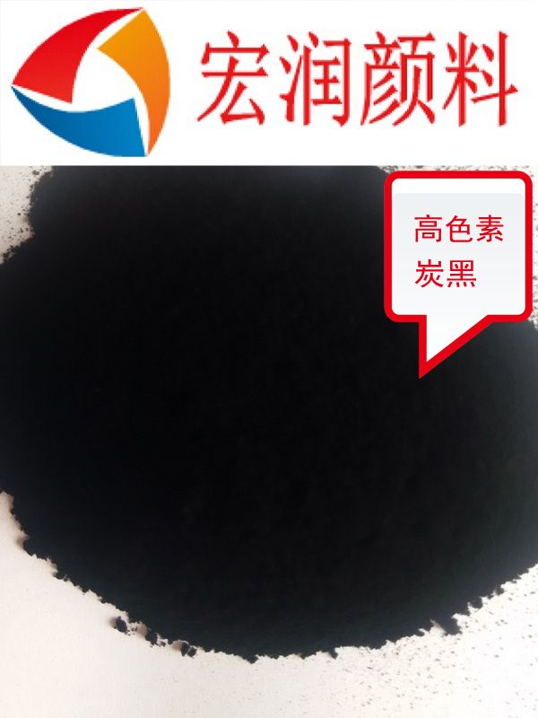 Z311高色素炭黑图�?></a></div>    <span style=