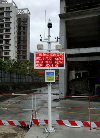扬尘在线监测系统图片