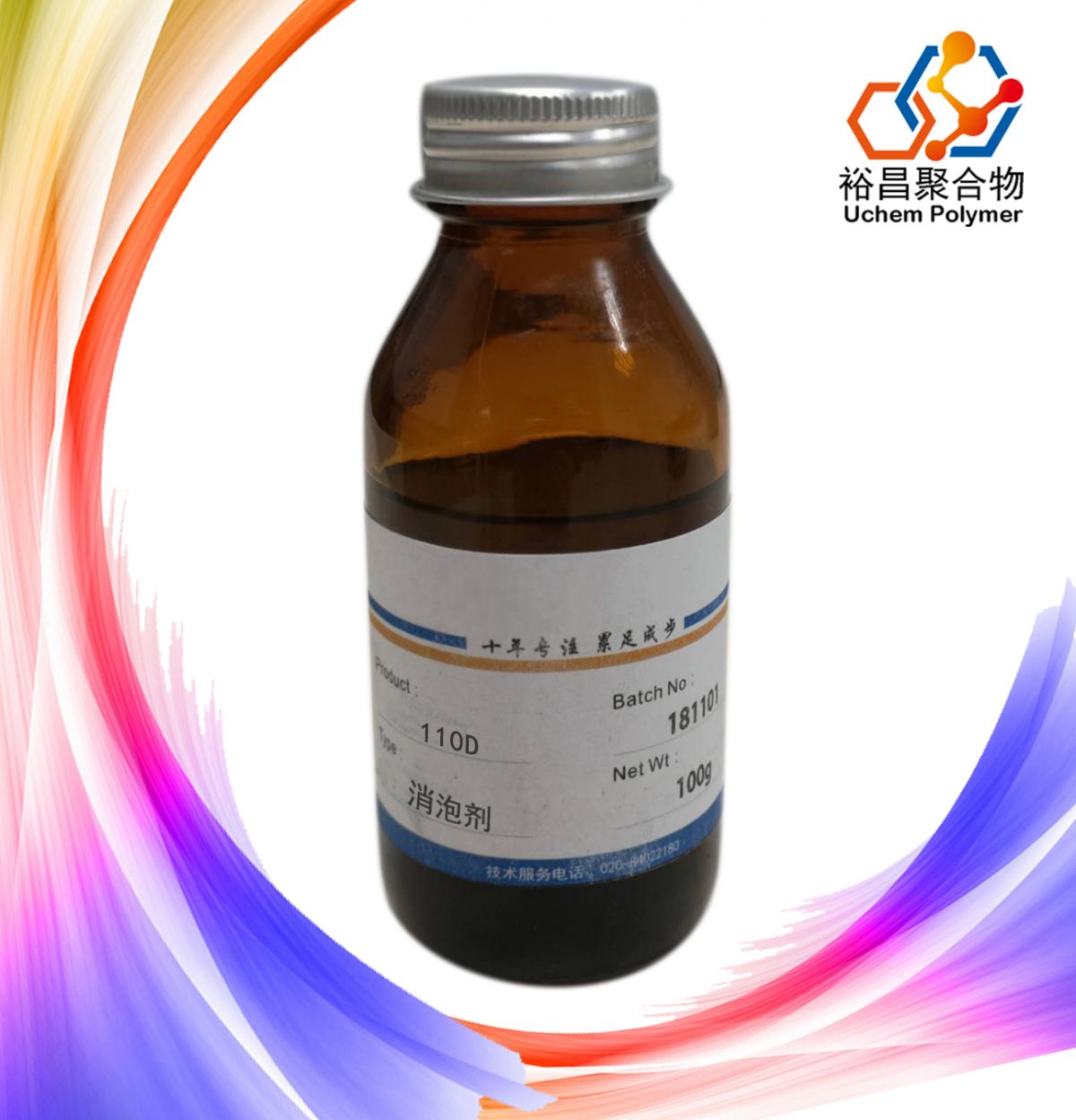 T-Det 110D非硅消泡剂消泡图?></a></div>    <span style=