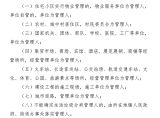 9?日生效的环保法规，内容提要看这里