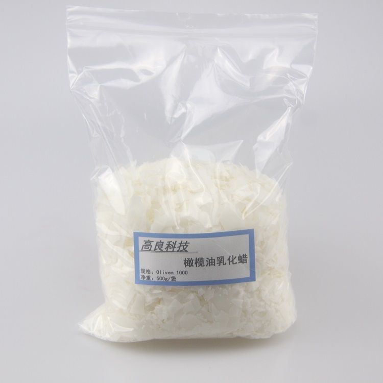 Olivem1000橄榄油乳化蜡乳化剂图�?></a></div>    <span style=