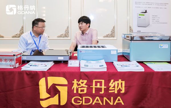 格丹纳展? border=