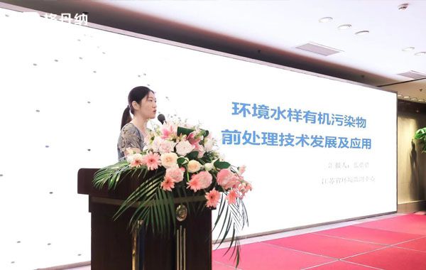 张蓓 高级工程? border=