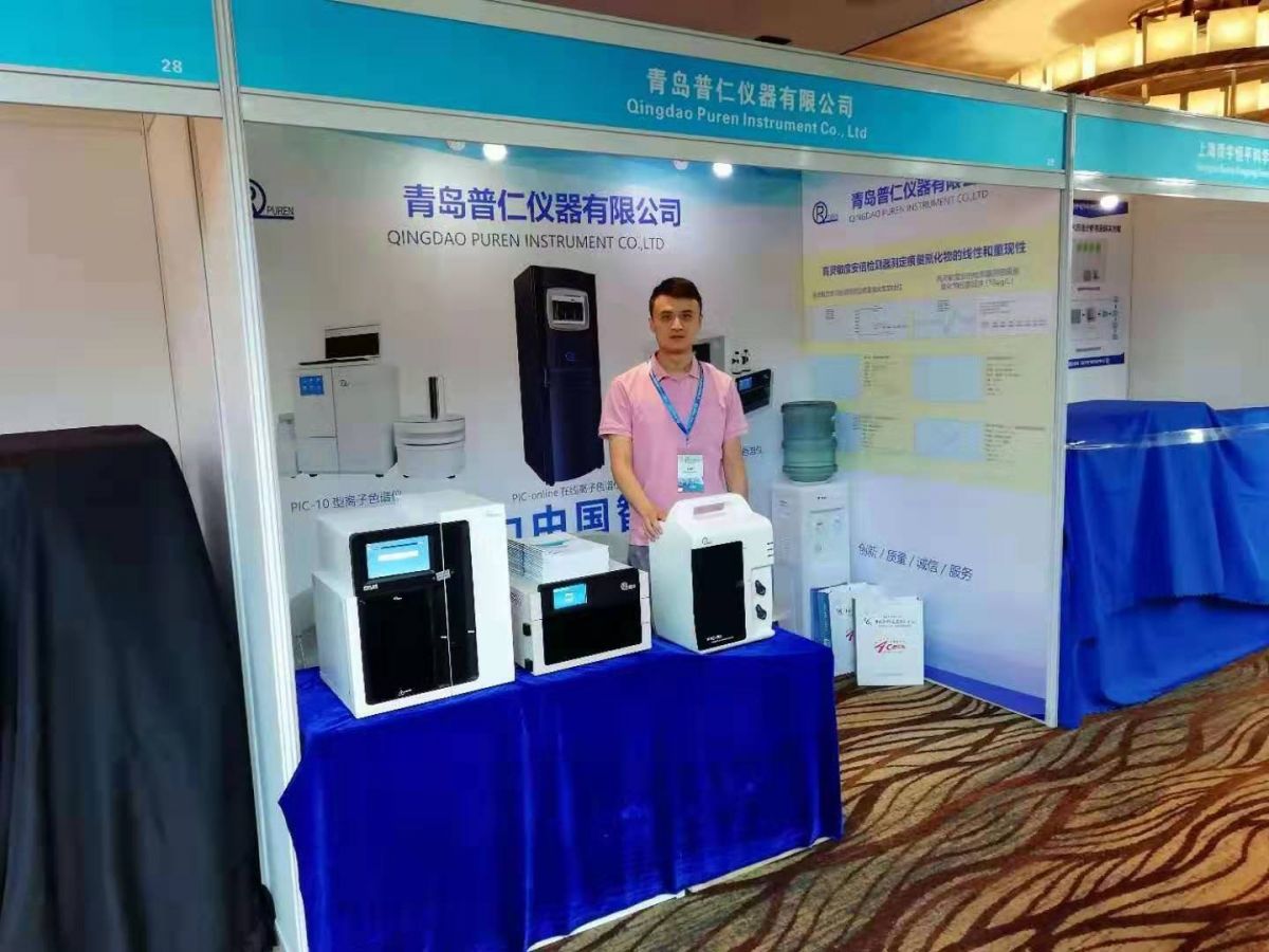 普仁离子色谱�? title=