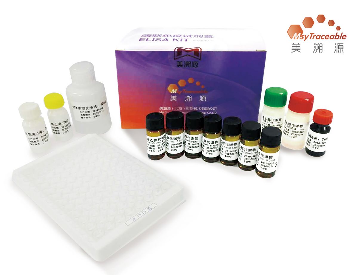 金刚烷胺试剂盒图?></a></div>    <span style=