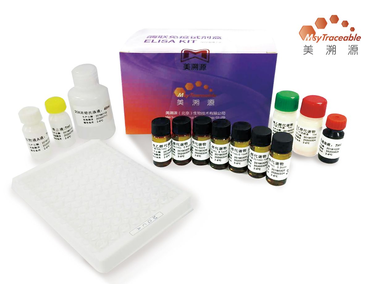 呋喃唑酮试剂盒图�?></a></div>    <span style=