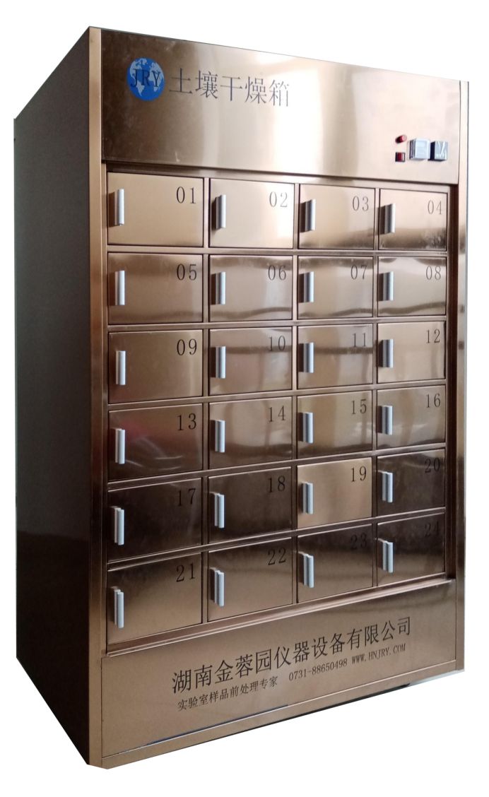 金蓉园JRY土壤干燥箱样品干燥储存图?></a></div>    <span style=