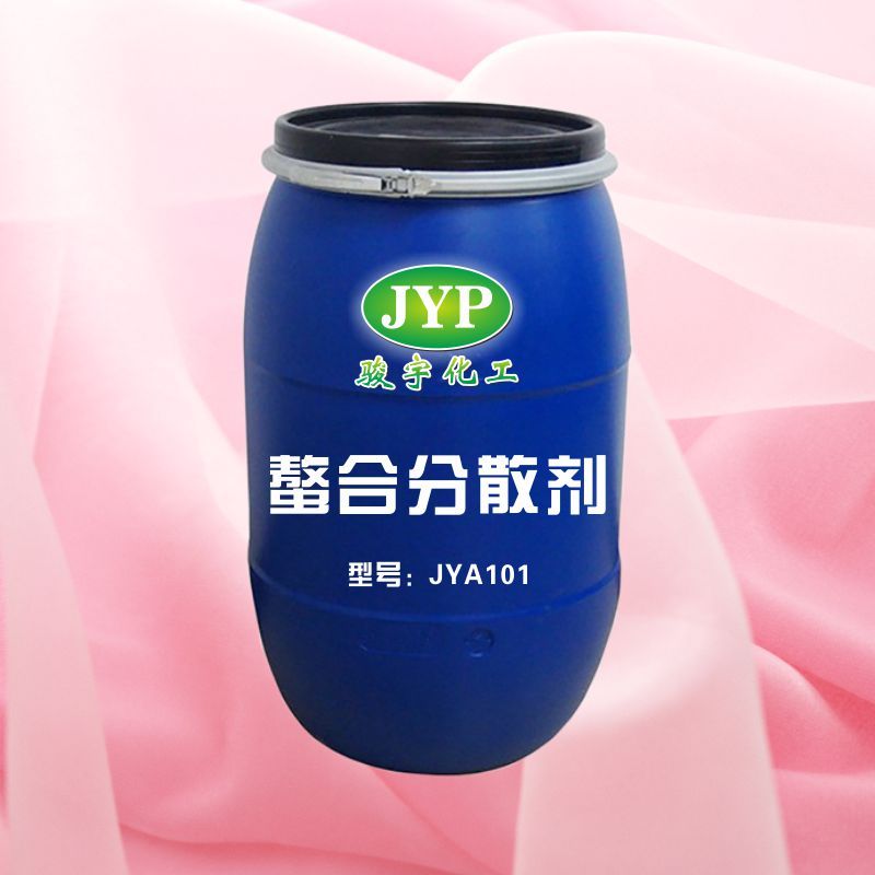 螯合分散剂JYA101图片