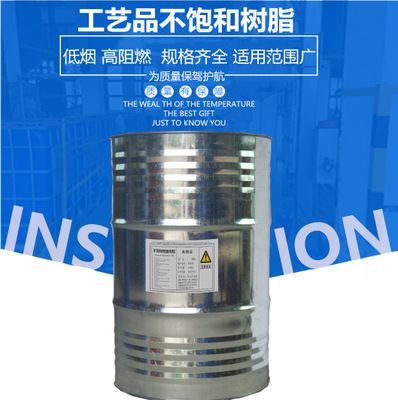 亚邦C7A工艺品树脂图�?></a></div>    <span style=