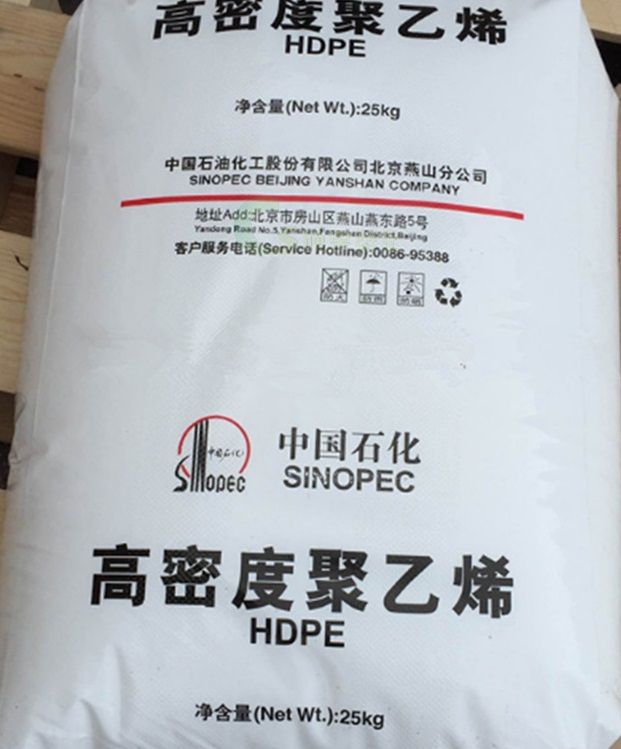 中石化燕山聚乙烯LD608图片