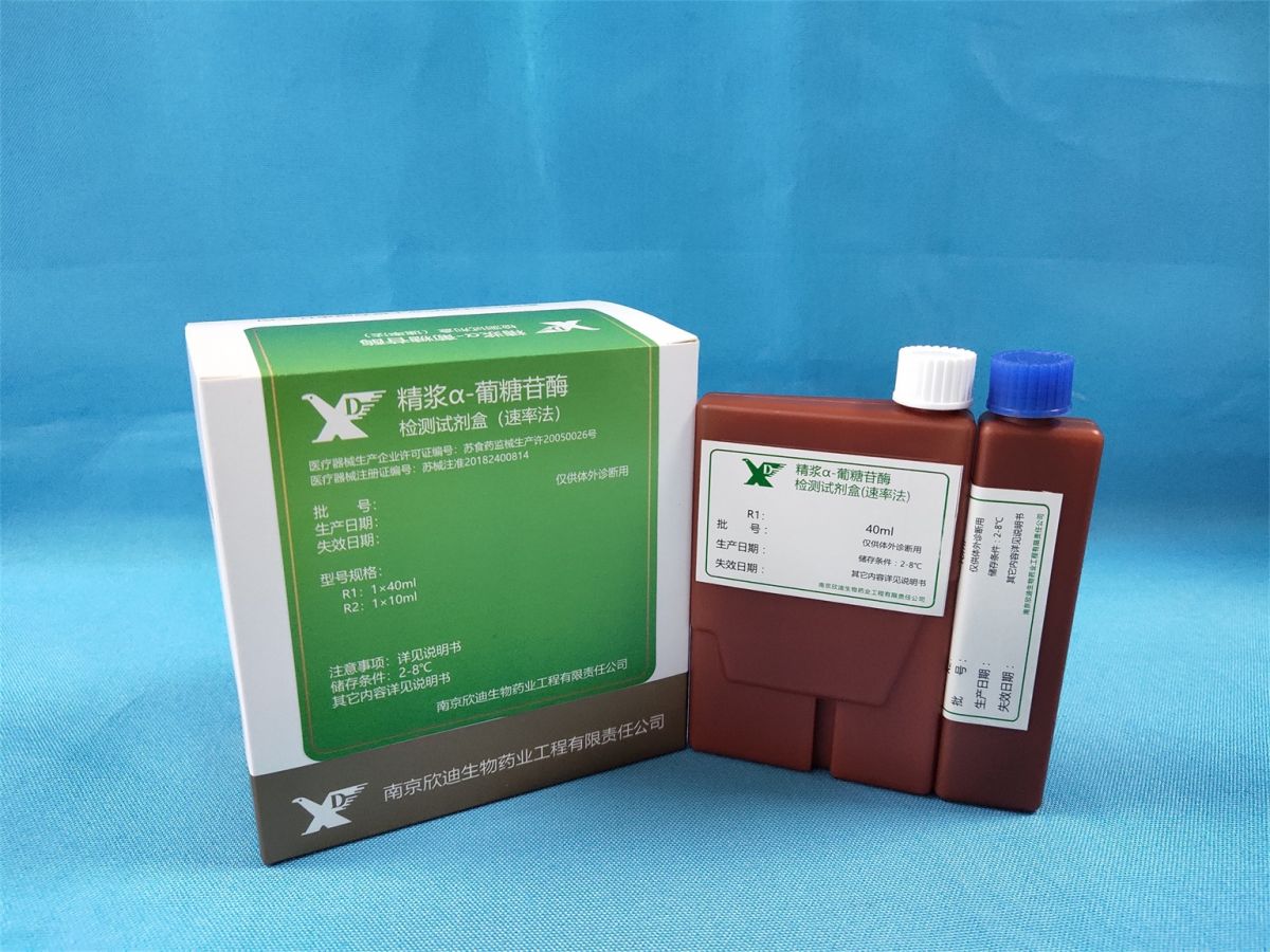 精浆α-葡糖苷酶检测试剂盒(速率?图片