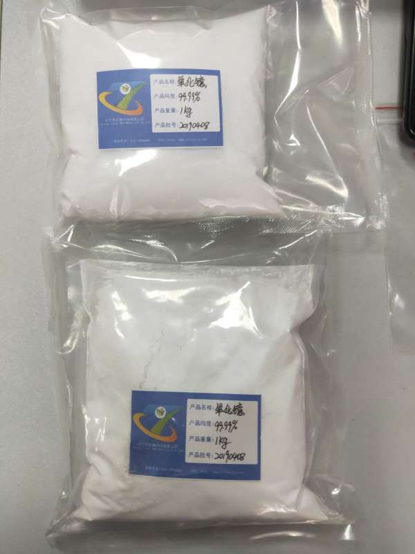 氧化镱图�?></a></div>    <span style=