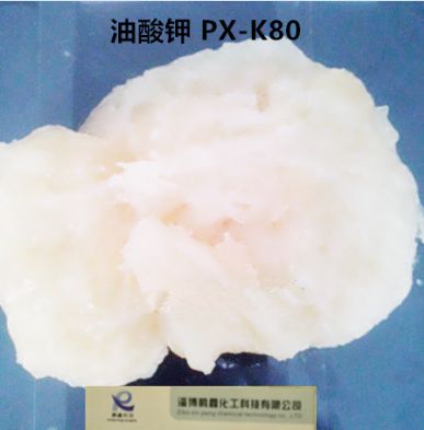 油酸钾乳化剂图片