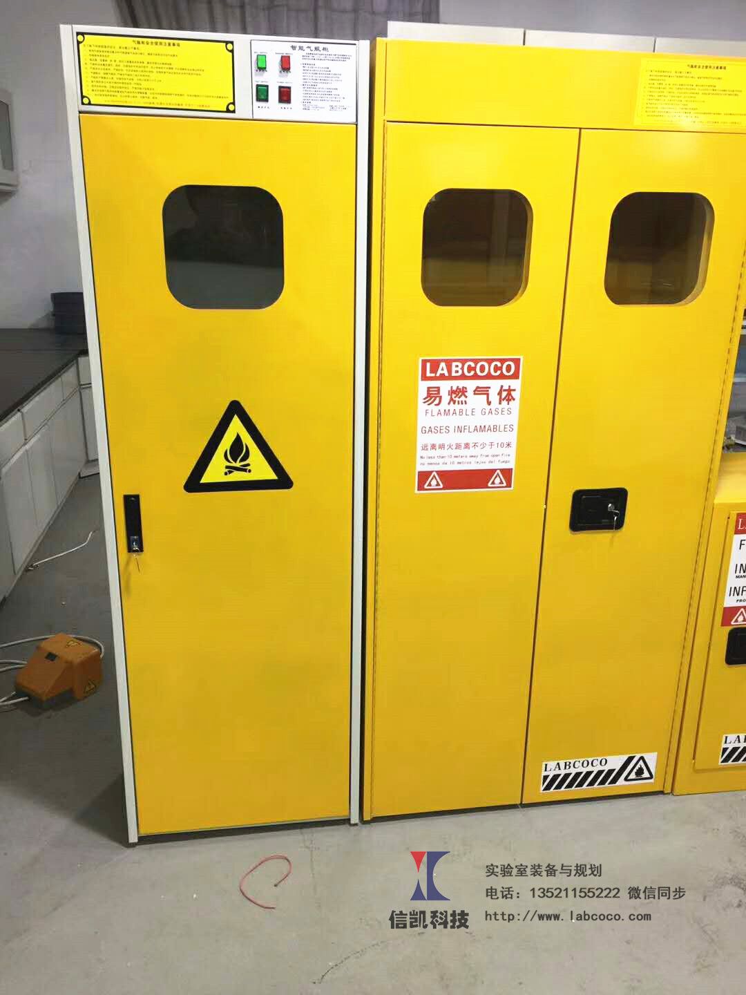 全钢气瓶柜图?></a></div>    <span style=