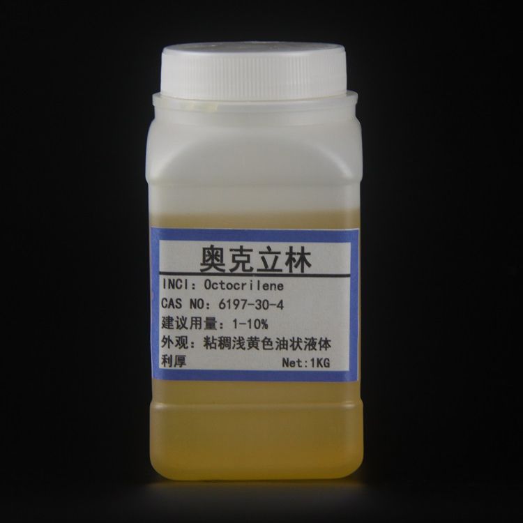 奥克立林紫外线吸收剂597图片