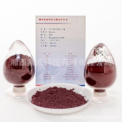 电子级四氧化三锰图片