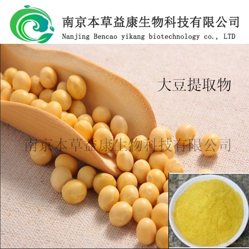 大豆低聚糖图�?></a></div>    <span style=