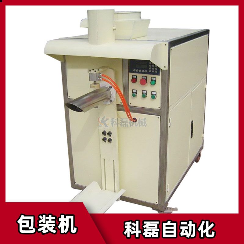 玻化微珠装袋机图�?></a></div>    <span style=