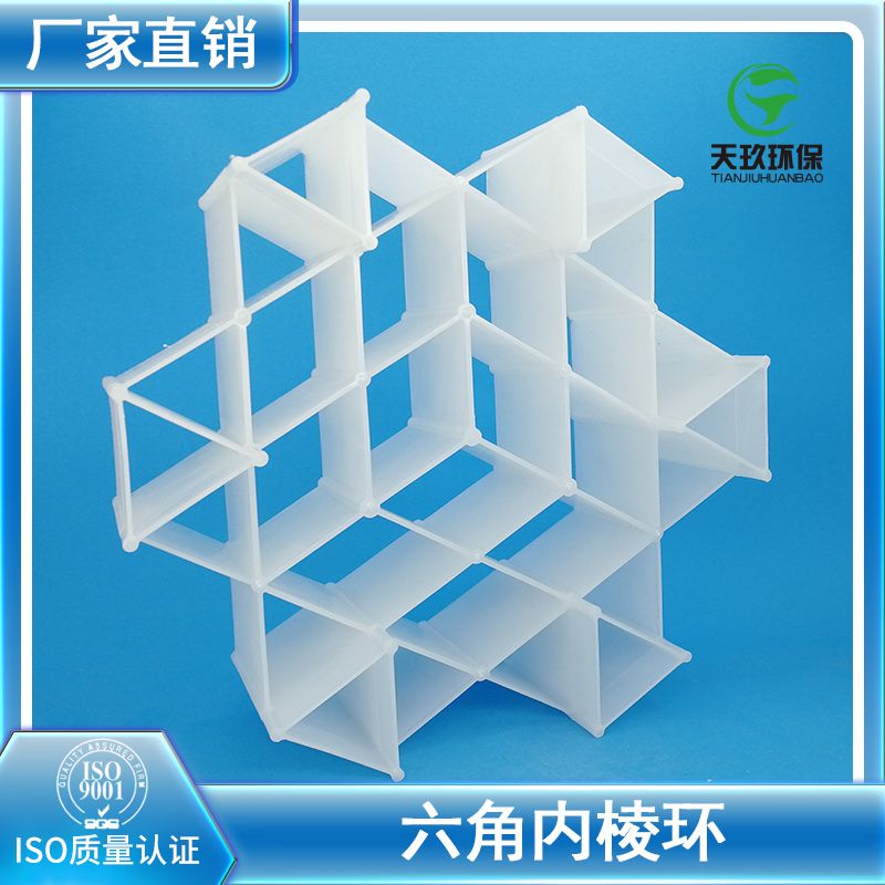 六角内棱环图�?></a></div>    <span style=