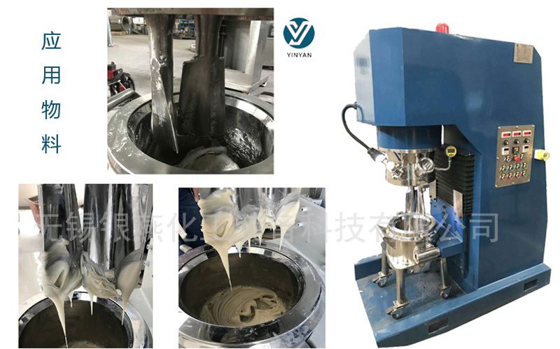 复合高分子材料真空立式捏合机图片