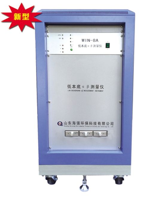 独立三路低本底αβ测量仪图片