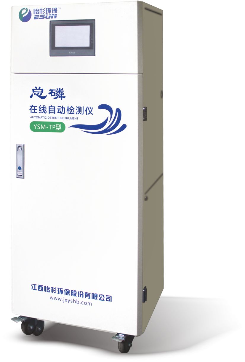YSM-TP型总磷在线自动检测仪图片