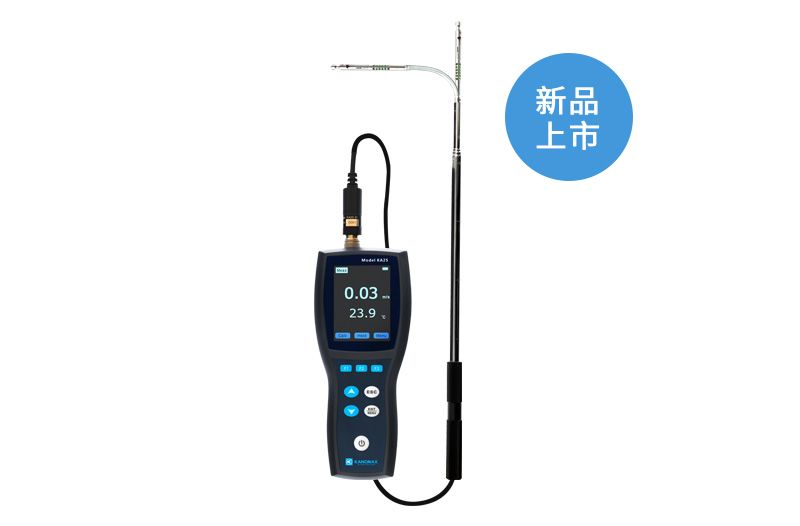 热式风速风量仪KA25图片
