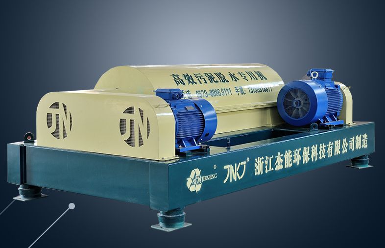 LWJ650-800双电机变频离心机图片