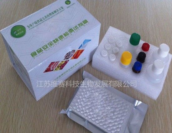呕吐毒素(DON)ELISA检测试剂盒图片