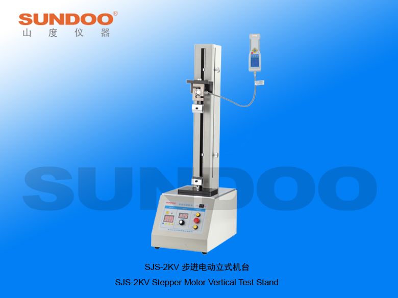 SJS-2KV步进电动立式机台图片