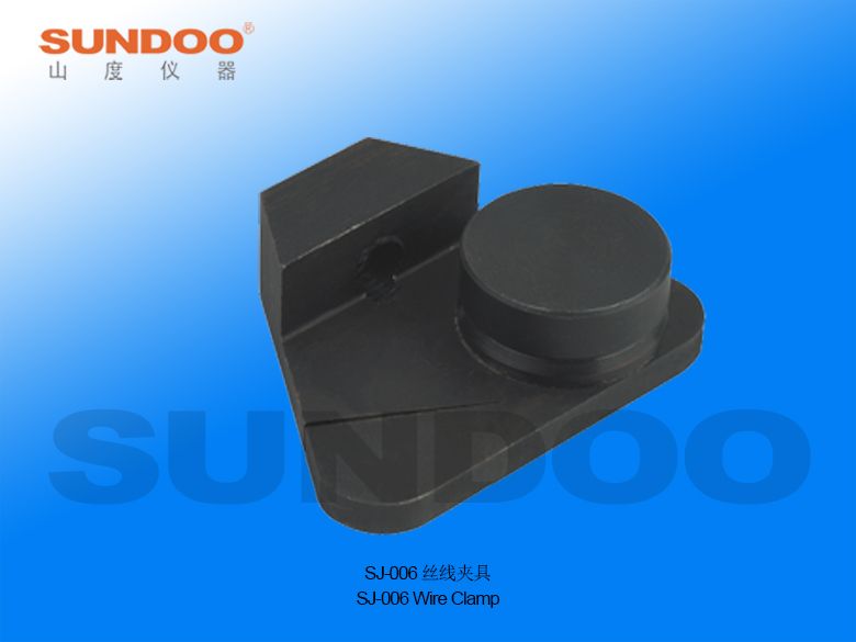 SJ-006丝线夹具图片