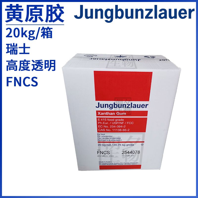 透明黄原胶图�?></a></div>    <span style=