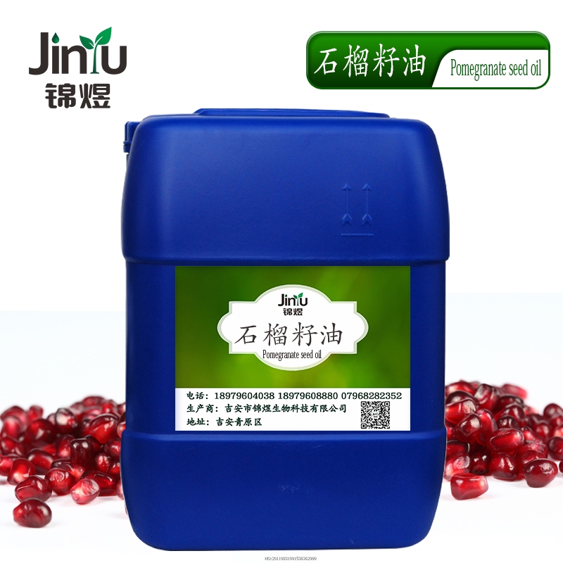 石榴籽精油低温压榨图�?></a></div>    <span style=