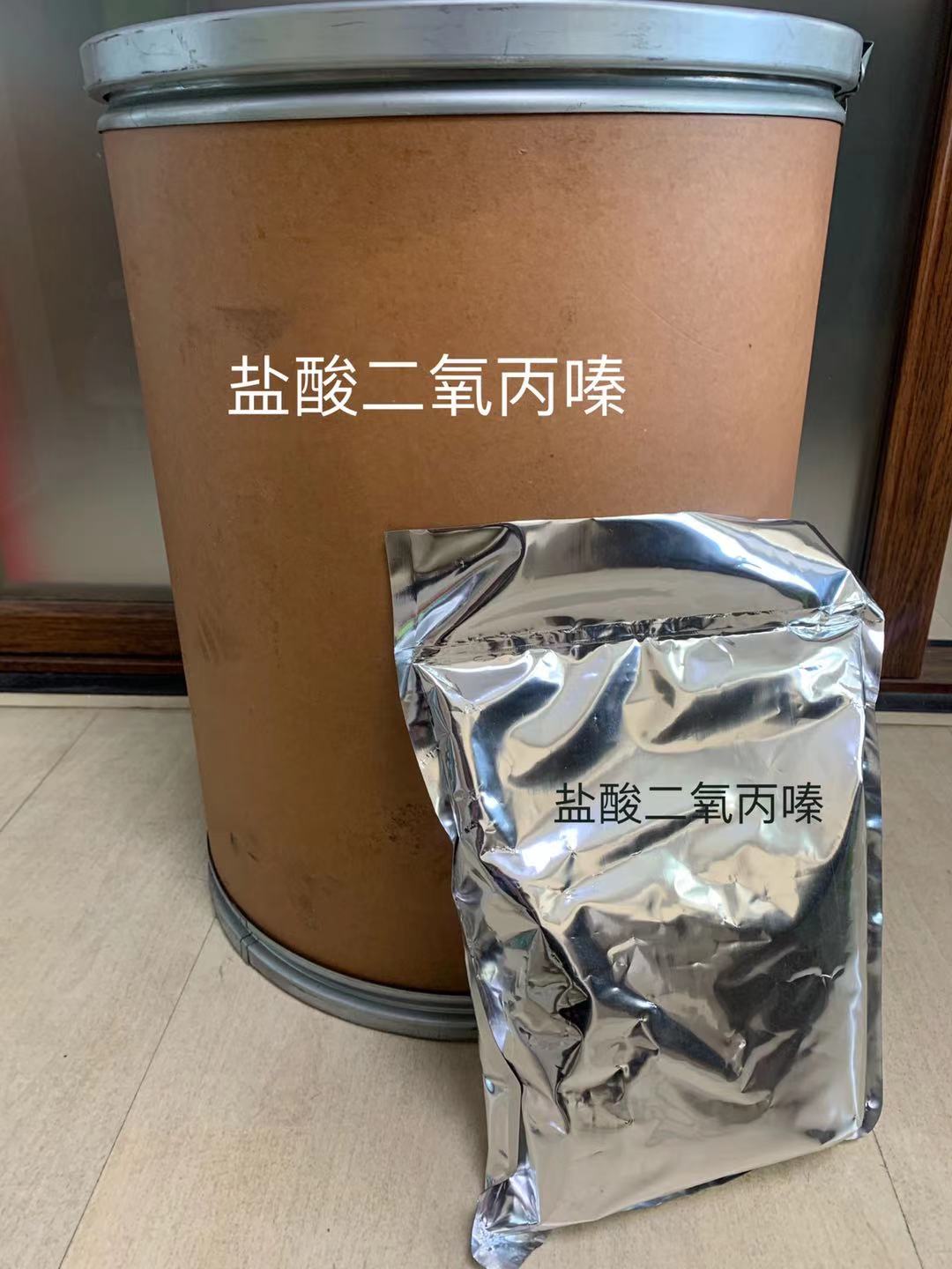 盐酸二氧丙嗪图片