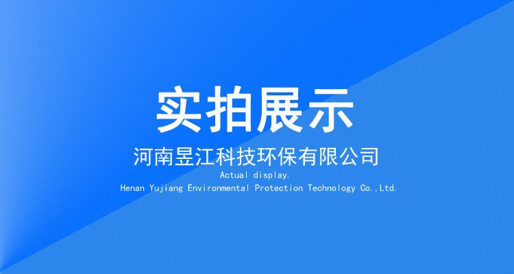 详情图四4