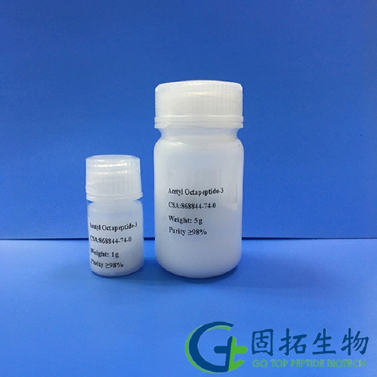 乙酰八胜�?3图片