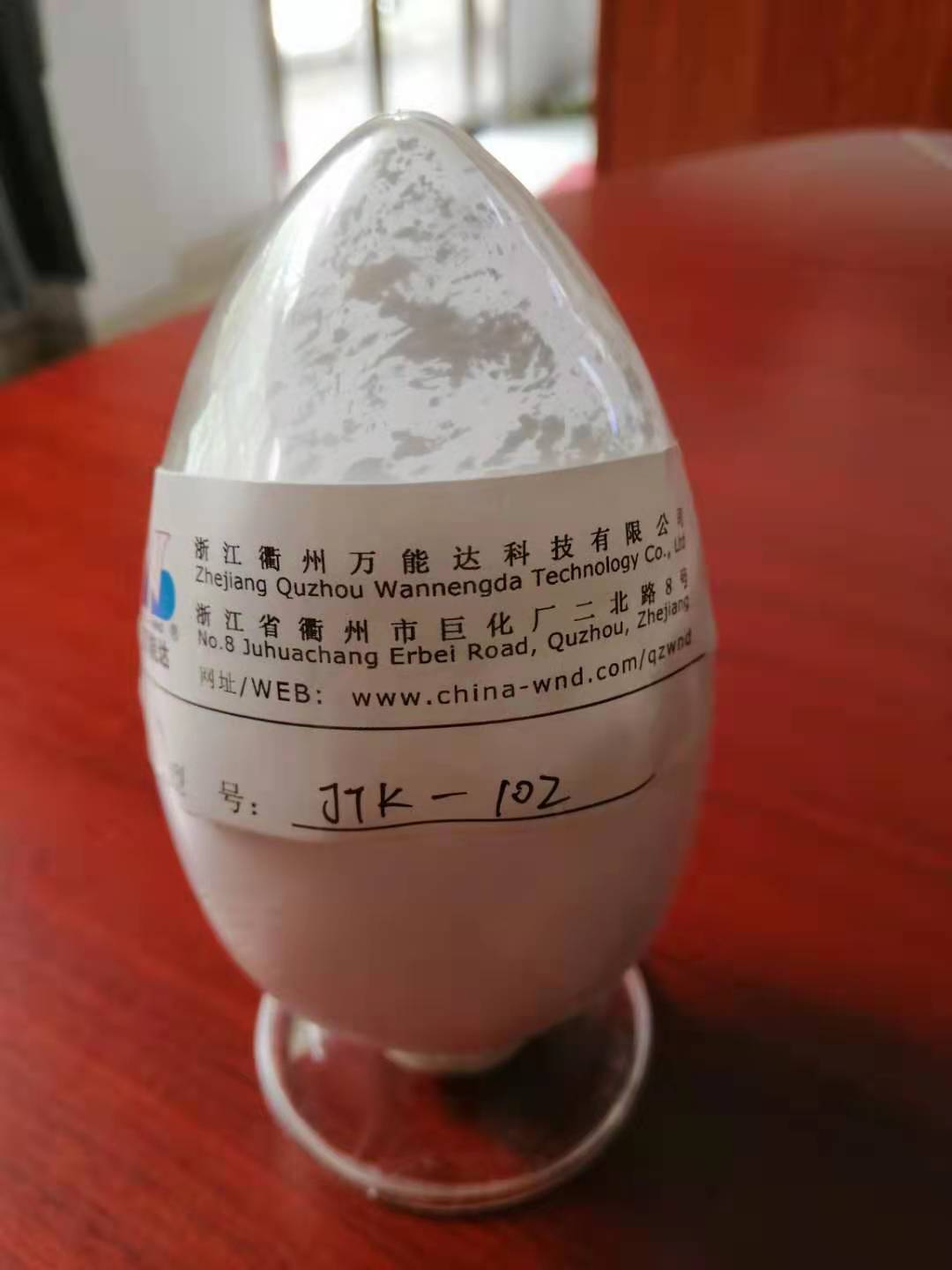 有机硅光扩散剂年?000吨图?></a></div>    <span style=