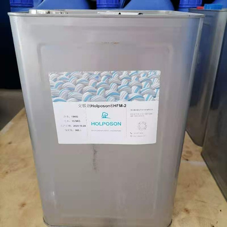 交联剂图�?></a></div>    <span style=