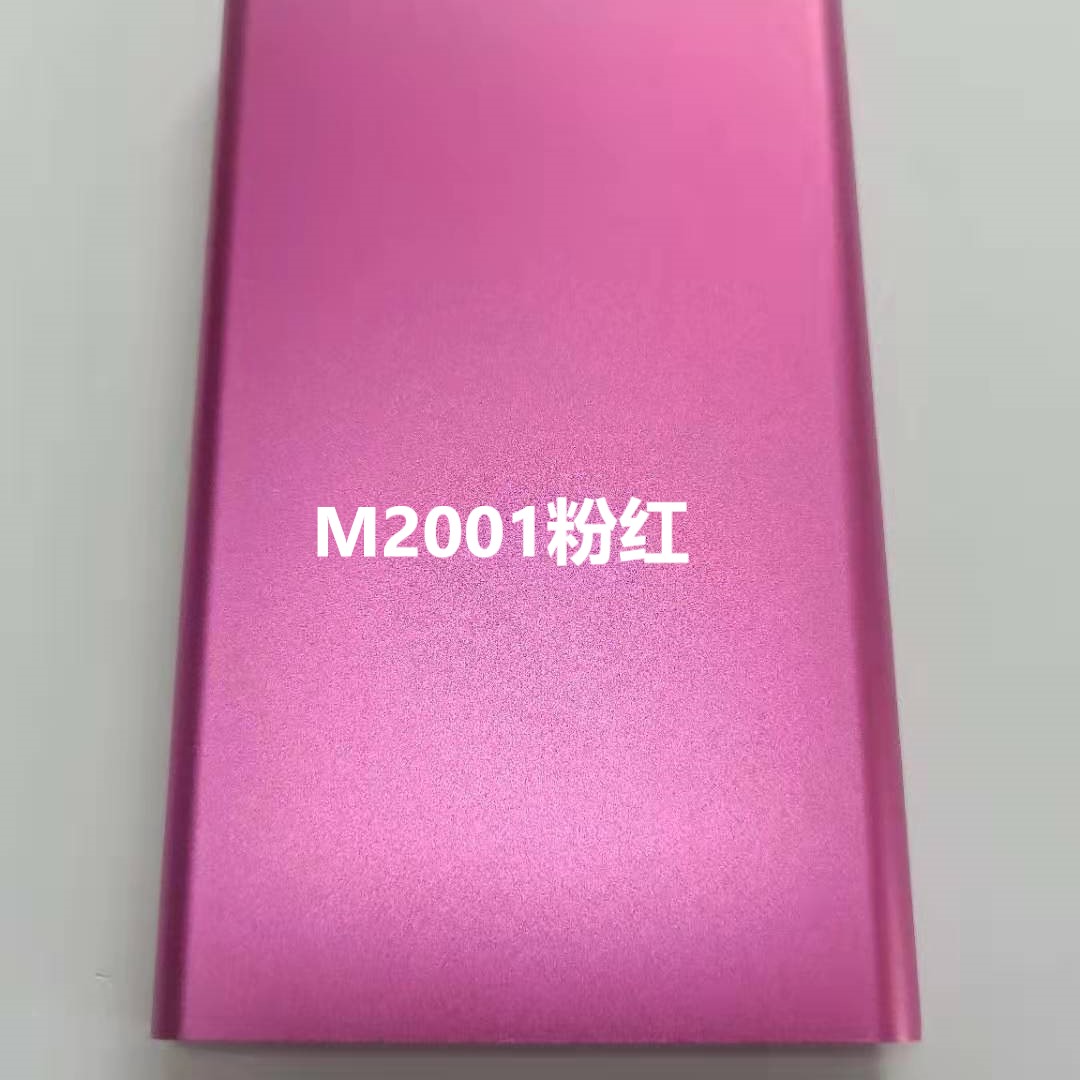 2001粉红色染料图�?></a></div>    <span style=