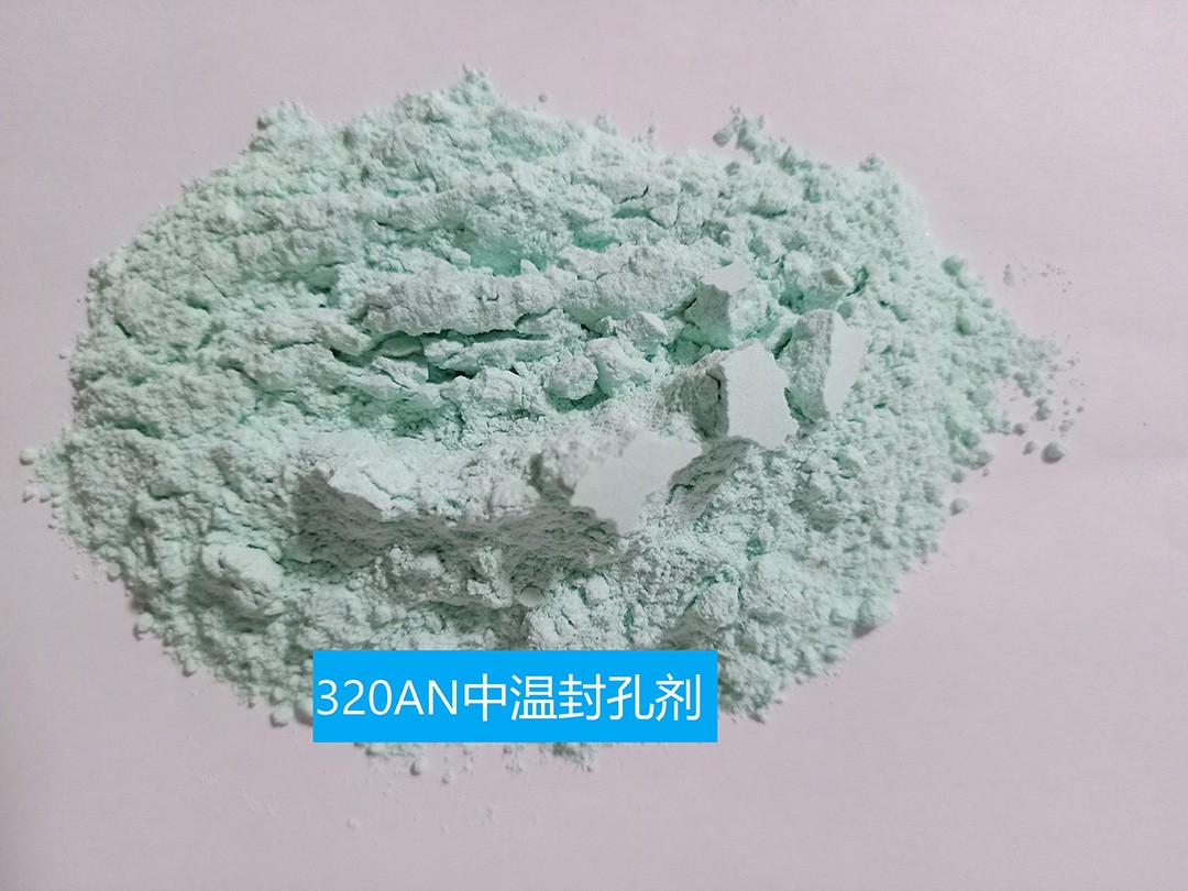 中温封孔剂MQ-320AN图片