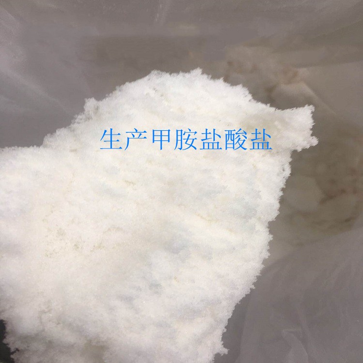 一甲胺盐酸盐图�?></a></div>    <span style=