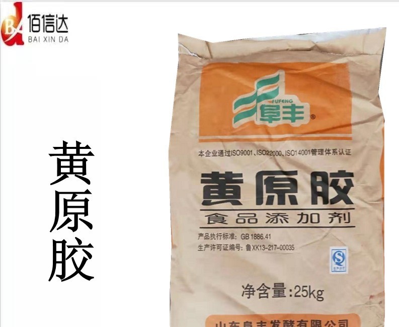 黄原胶图片
